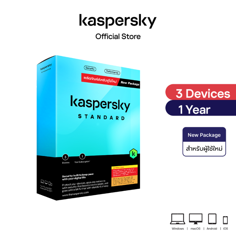 Kaspersky Standard 3 Devices 1 Year